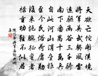 誠信者,天下之結也。 詩詞名句