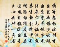 贈同溪客原文_贈同溪客的賞析_古詩文