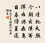 惜花春起早原文_惜花春起早的賞析_古詩文