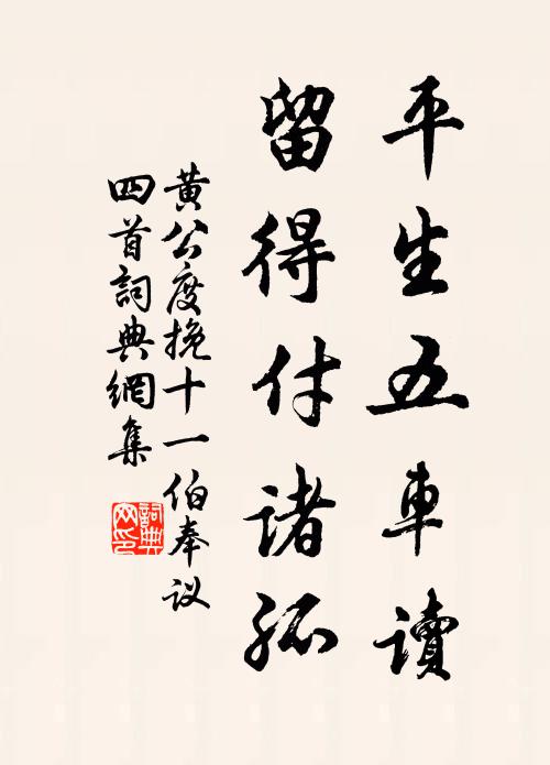 分明此去徒增老，怎奈居閒莫療貧 詩詞名句