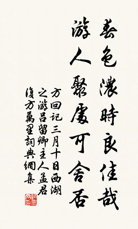 往者胡星孛,恭惟漢網疏 詩詞名句