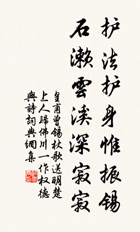 斷以決疑，疑不可緩 詩詞名句