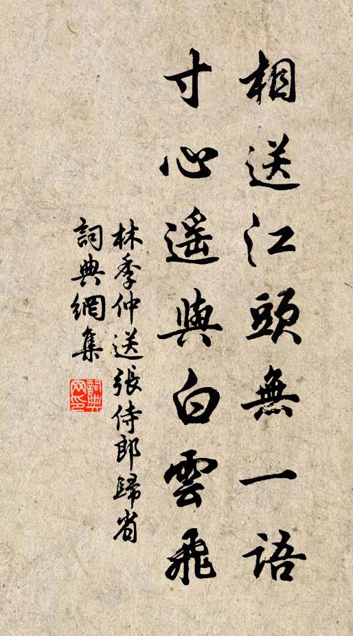 草間翁仲今塵跡,雪後江梅是故花 詩詞名句