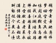 行香子原文_行香子的賞析_古詩文