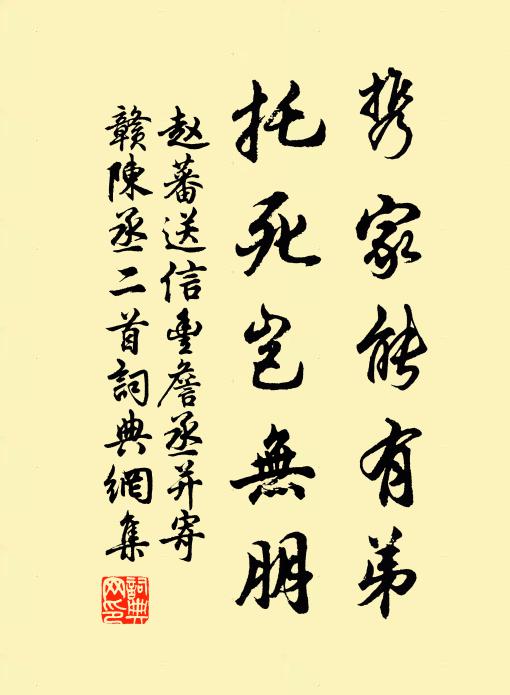 荷拳拳兮情未舒，匪同歸兮將焉如 詩詞名句