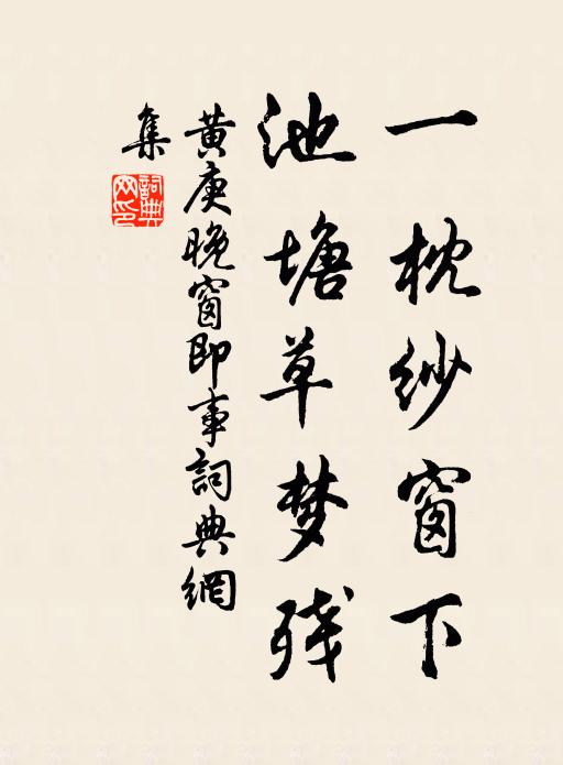 百千幽勝無人見,紅白路花相雜飛 詩詞名句