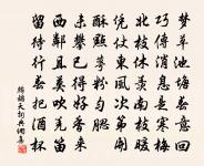 次季弼索楊繼甫詩原文_次季弼索楊繼甫詩的賞析_古詩文