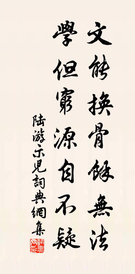 聞君讀罷多娛樂,萱草春深棣萼芳 詩詞名句