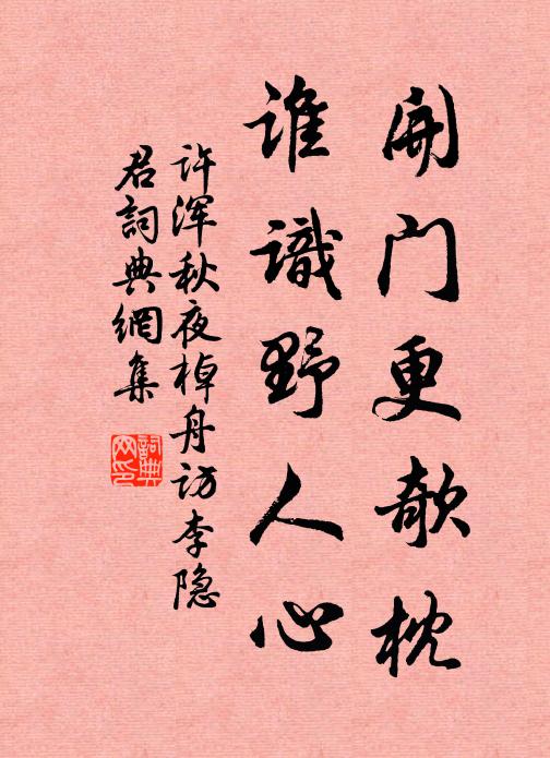 至今月白風清夜,潭底時聞似笛吟 詩詞名句