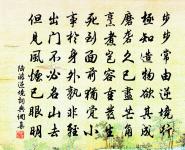 贈郭相士原文_贈郭相士的賞析_古詩文