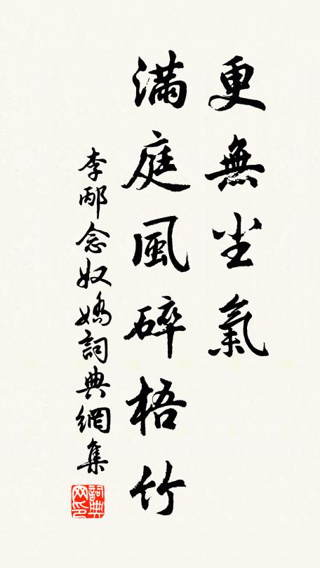 評分曲直奸人畏,詩費賡酬竟日忙 詩詞名句