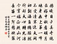 熊禾詩詞全集_熊禾古詩文大全_第2頁