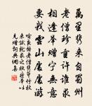 八聲甘州原文_八聲甘州的賞析_古詩文