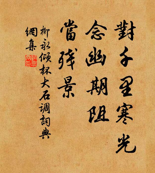 秋禾未得補飢瘡,萬一飛蝗作檀越 詩詞名句
