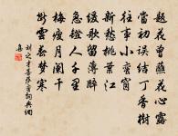 寓居六詠原文_寓居六詠的賞析_古詩文