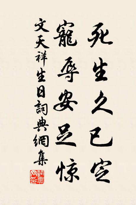 低頭謝二老,還以告景仁 詩詞名句