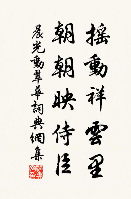 木於汝何惡,朝朝暮暮啄 詩詞名句