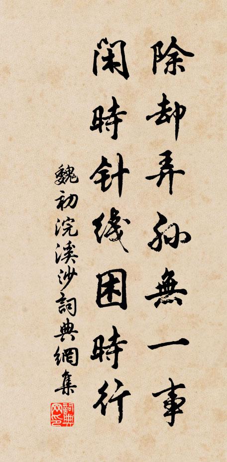 嗟若士之弗獲兮，羌何忿而負石 詩詞名句