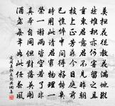 郊廟歌辭。周朝饗樂章。忠順原文_郊廟歌辭。周朝饗樂章。忠順的賞析_古詩文