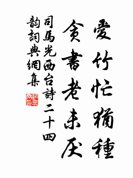 江北江南入夏來，雲蒸日煦欲黃梅 詩詞名句
