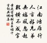 詠梅五十首呈史尚書原文_詠梅五十首呈史尚書的賞析_古詩文