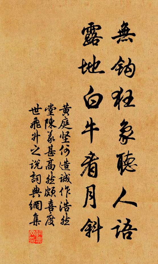 石梯之字上青峰，碧玉琅玕掃碧空 詩詞名句