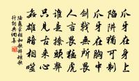 即事(一作天畔)原文_即事(一作天畔)的賞析_古詩文
