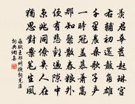 紹興十三年發皇后冊寶十三首原文_紹興十三年發皇后冊寶十三首的賞析_古詩文