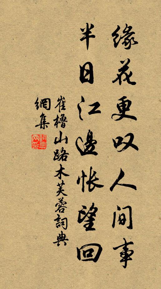 參玄識得鏡，了了見方親 詩詞名句