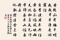 東坡在惠州窘於衣食以重九近有樽俎蕭然之嘆原文_東坡在惠州窘於衣食以重九近有樽俎蕭然之嘆的賞析_古詩文