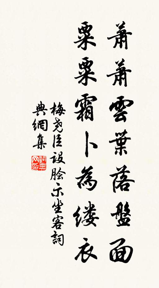 能令深深息,呼吸還歸跟 詩詞名句