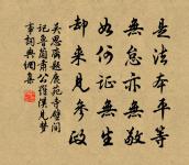 已亥雜詩 241原文_已亥雜詩 241的賞析_古詩文