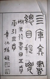 國學 其它_文學作品