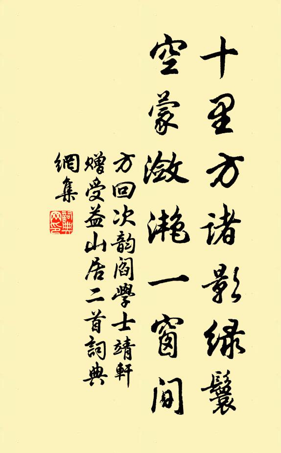 瞻南極,朝北斗,酌霞觴 詩詞名句