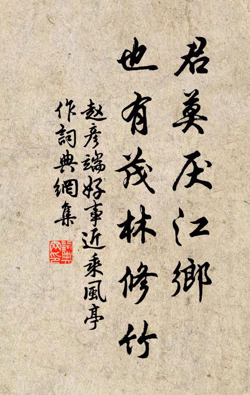 寒食煙花知有幾,上元燈火恰才收 詩詞名句