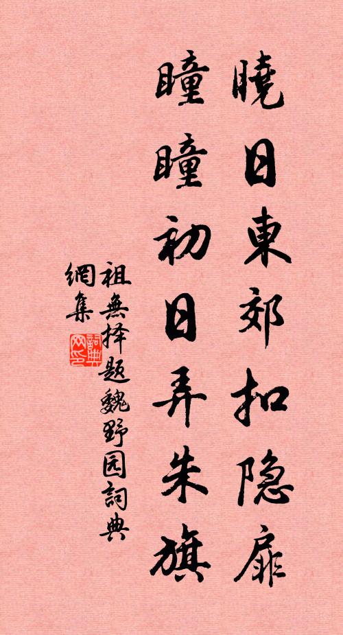 須臾香更好,還與碧雲浮 詩詞名句
