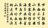 齊藉田樂歌 迎送神升歌原文_齊藉田樂歌 迎送神升歌的賞析_古詩文