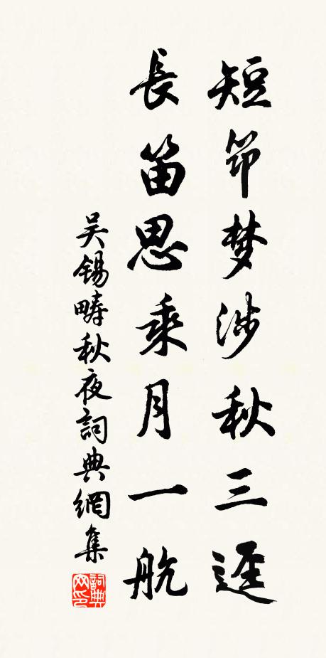 我來觀政問風謠,皆雲吠犬足生氂 詩詞名句