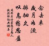 國破山河在,城春草木深。 詩詞名句