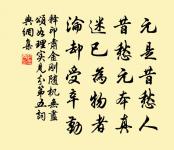 貪教玉籠鸚鵡,楊花飛滿妝奩 詩詞名句