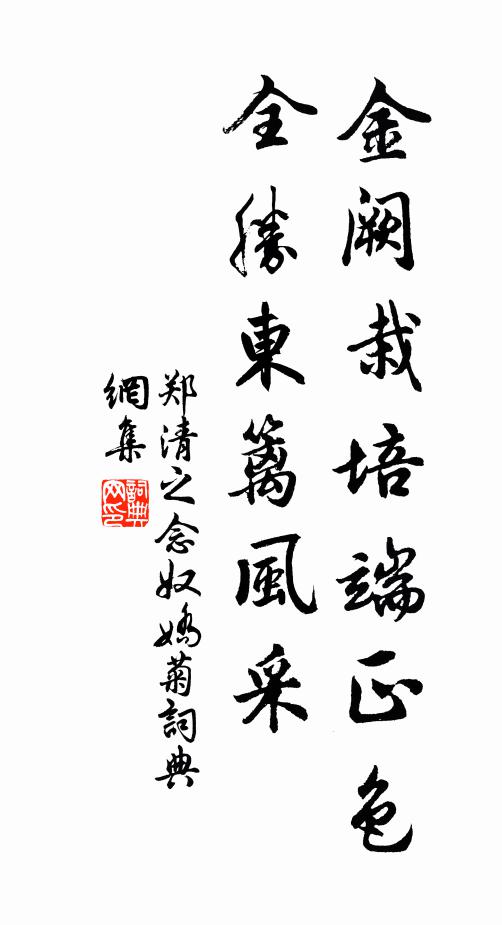 醉走白雲來,倒提銅尾秉 詩詞名句