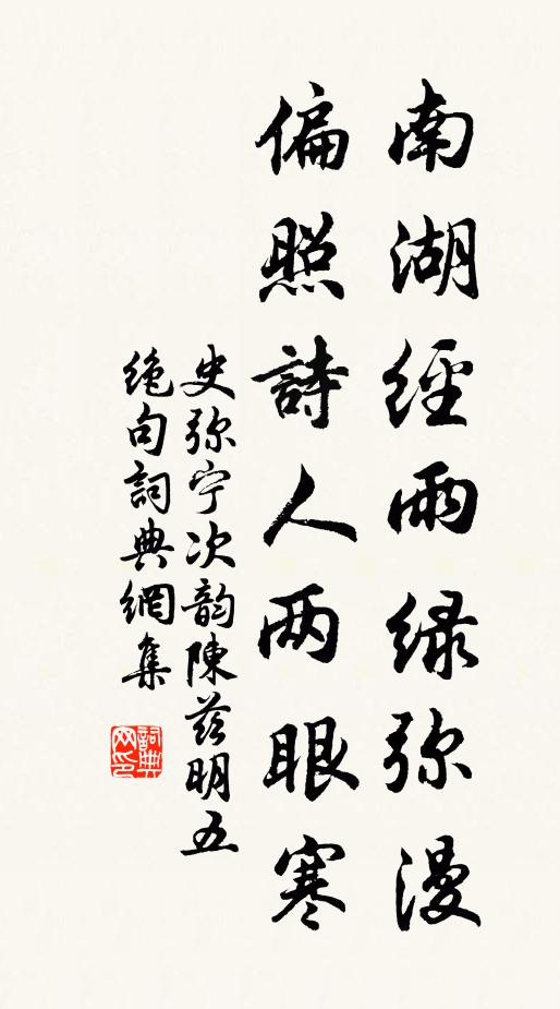 天地能容蒼海闊，風波難與白雲爭 詩詞名句