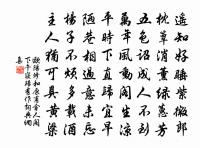 句原文_句的賞析_古詩文