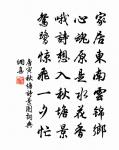 送劉嗣復都官赴辟秦州幕府四首原文_送劉嗣復都官赴辟秦州幕府四首的賞析_古詩文