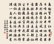 送王郎中之官吉水原文_送王郎中之官吉水的賞析_古詩文