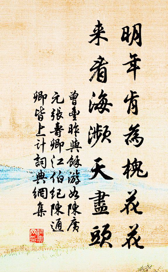 病依一室由旬坐，老愧專城四十居 詩詞名句