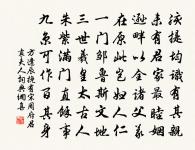 晚春客愁五絕原文_晚春客愁五絕的賞析_古詩文