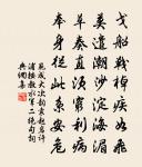 如麻似粟,從古至今 詩詞名句