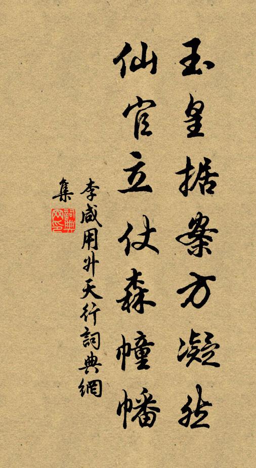 酒揮勃律天西碗，鼓臥蓬婆雪外城 詩詞名句