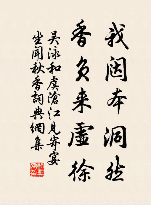 東君獨自落便宜 詩詞名句